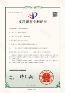 一種分級送料裝置