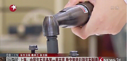 一顆螺絲的記憶：擰緊數(shù)據(jù)的15年追溯期