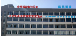 稱重包裝機廠家哪里找？